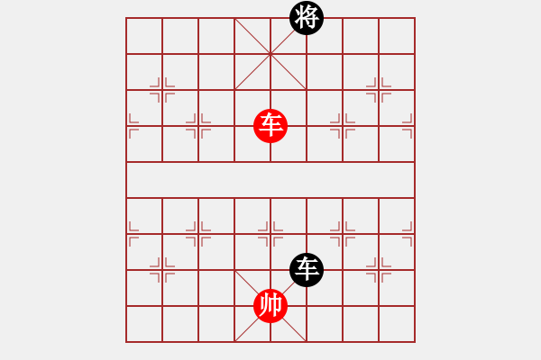 象棋棋譜圖片：天外飛刀(9星)-和-周鋪(9星) - 步數(shù)：390 