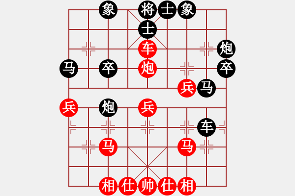 象棋棋譜圖片：天外飛刀(9星)-和-周鋪(9星) - 步數(shù)：40 