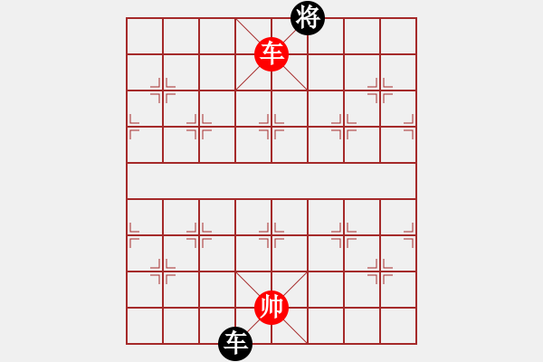 象棋棋譜圖片：天外飛刀(9星)-和-周鋪(9星) - 步數(shù)：400 