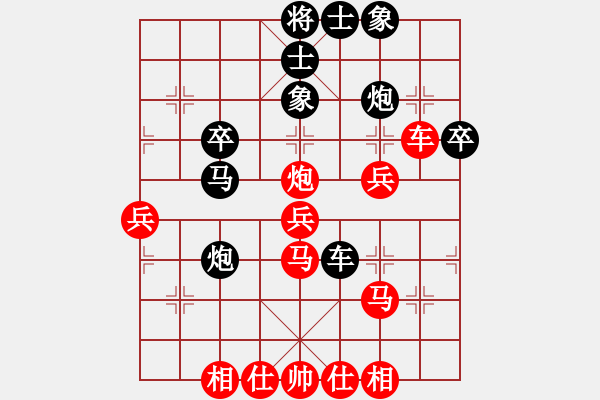 象棋棋譜圖片：天外飛刀(9星)-和-周鋪(9星) - 步數(shù)：50 