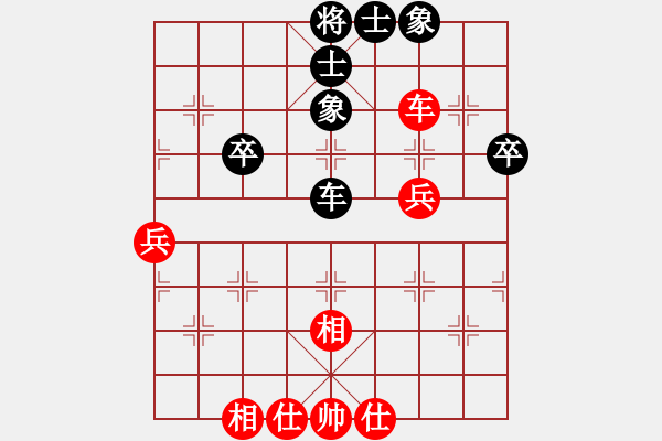 象棋棋譜圖片：天外飛刀(9星)-和-周鋪(9星) - 步數(shù)：60 