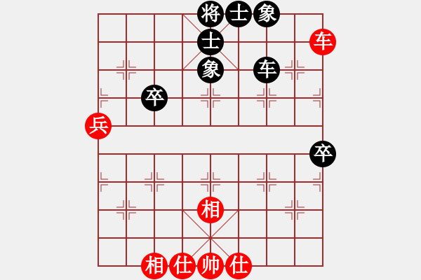 象棋棋譜圖片：天外飛刀(9星)-和-周鋪(9星) - 步數(shù)：70 