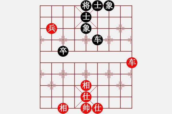 象棋棋譜圖片：天外飛刀(9星)-和-周鋪(9星) - 步數(shù)：80 