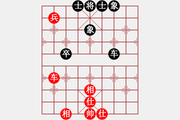 象棋棋譜圖片：天外飛刀(9星)-和-周鋪(9星) - 步數(shù)：90 