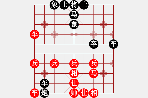 象棋棋譜圖片：象棋棋緣[805369245] -VS- 渺渺星[984396133] - 步數(shù)：30 