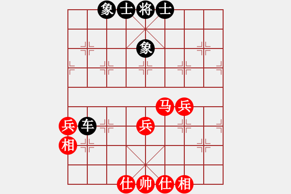 象棋棋譜圖片：象棋棋緣[805369245] -VS- 渺渺星[984396133] - 步數(shù)：56 