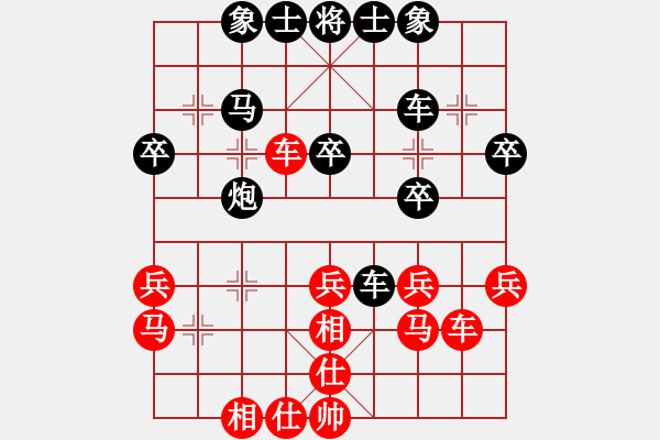 象棋棋譜圖片：第一屆吳榮賜盃象棋邀請賽 江中豪 先勝 張鴻鈞 - 步數(shù)：30 