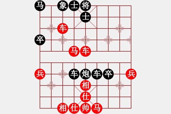 象棋棋譜圖片：第一屆吳榮賜盃象棋邀請賽 江中豪 先勝 張鴻鈞 - 步數(shù)：70 