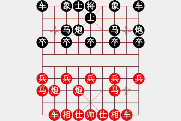 象棋棋譜圖片：但愿人長久 紅先勝 大司馬 - 步數(shù)：10 