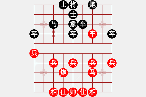 象棋棋譜圖片：但愿人長久 紅先勝 大司馬 - 步數(shù)：30 