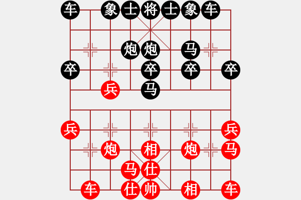 象棋棋譜圖片：阿德樹(shù)六(5段)-和-yodgd(7段) - 步數(shù)：20 