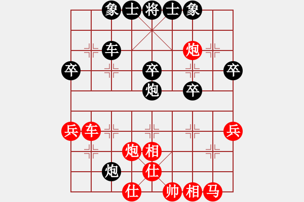 象棋棋譜圖片：阿德樹(shù)六(5段)-和-yodgd(7段) - 步數(shù)：40 