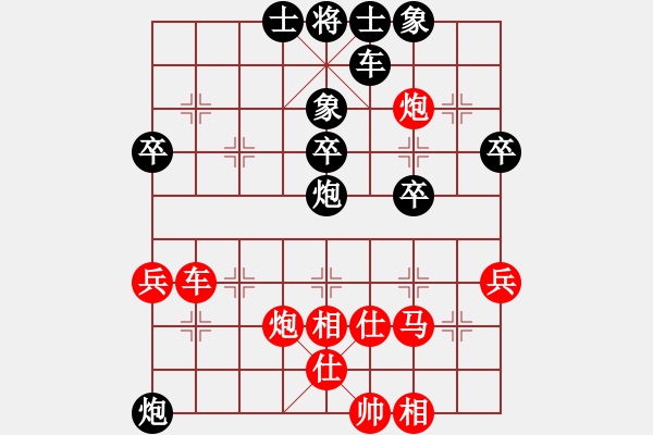 象棋棋譜圖片：阿德樹(shù)六(5段)-和-yodgd(7段) - 步數(shù)：50 