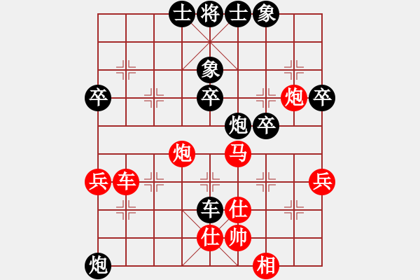 象棋棋譜圖片：阿德樹(shù)六(5段)-和-yodgd(7段) - 步數(shù)：60 