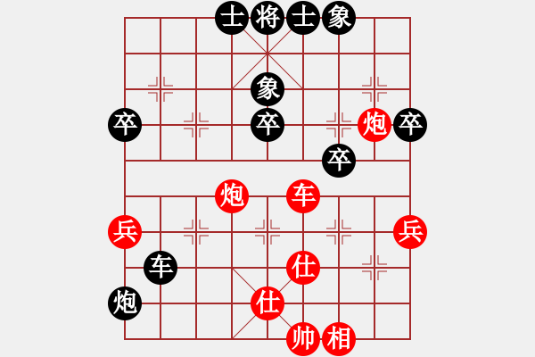 象棋棋譜圖片：阿德樹(shù)六(5段)-和-yodgd(7段) - 步數(shù)：68 