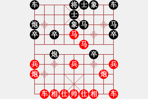 象棋棋譜圖片：2021.10.23.1初級(jí)場(chǎng)先勝仙人指路對(duì)左拐角馬 - 步數(shù)：20 