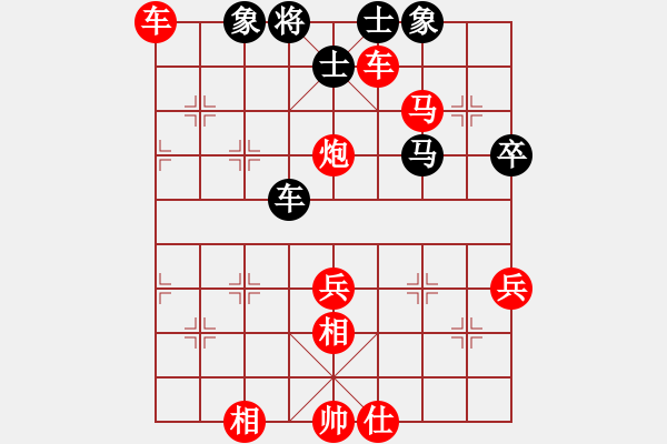 象棋棋譜圖片：2021.10.23.1初級(jí)場(chǎng)先勝仙人指路對(duì)左拐角馬 - 步數(shù)：60 