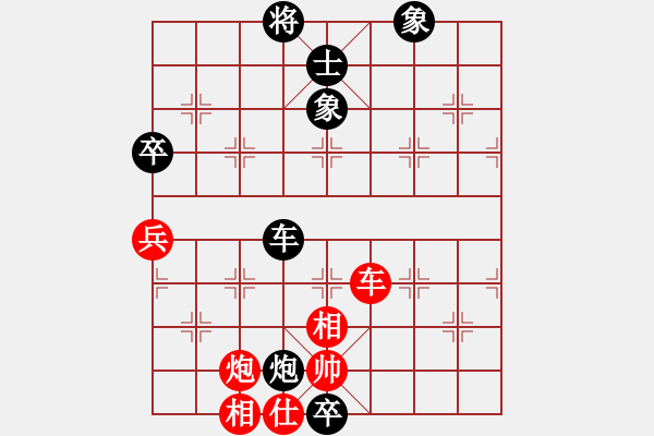 象棋棋譜圖片：梁家軍金牛(9段)-和-蝶飛滿天(9段) - 步數(shù)：100 