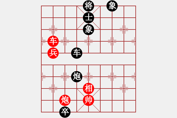 象棋棋譜圖片：梁家軍金牛(9段)-和-蝶飛滿天(9段) - 步數(shù)：110 