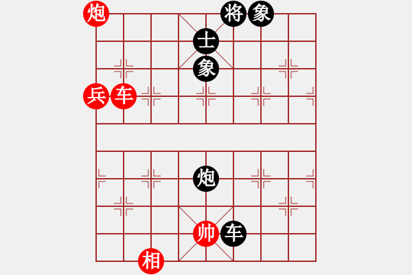 象棋棋譜圖片：梁家軍金牛(9段)-和-蝶飛滿天(9段) - 步數(shù)：130 