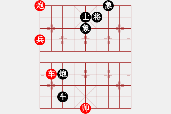 象棋棋譜圖片：梁家軍金牛(9段)-和-蝶飛滿天(9段) - 步數(shù)：140 