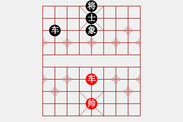 象棋棋譜圖片：梁家軍金牛(9段)-和-蝶飛滿天(9段) - 步數(shù)：187 