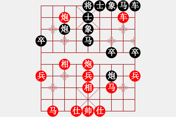 象棋棋譜圖片：梁家軍金牛(9段)-和-蝶飛滿天(9段) - 步數(shù)：30 