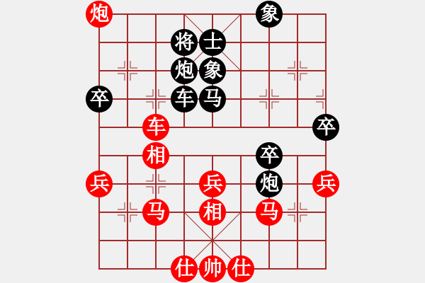 象棋棋譜圖片：梁家軍金牛(9段)-和-蝶飛滿天(9段) - 步數(shù)：50 