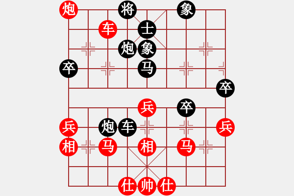 象棋棋譜圖片：梁家軍金牛(9段)-和-蝶飛滿天(9段) - 步數(shù)：60 