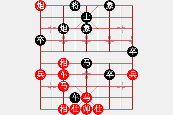 象棋棋譜圖片：梁家軍金牛(9段)-和-蝶飛滿天(9段) - 步數(shù)：70 