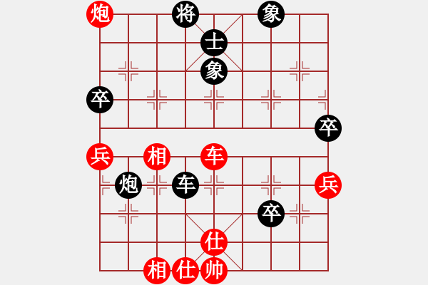 象棋棋譜圖片：梁家軍金牛(9段)-和-蝶飛滿天(9段) - 步數(shù)：80 