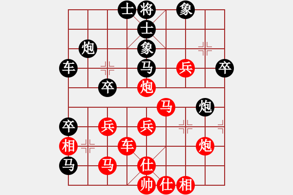 象棋棋譜圖片：拆樓大王(1段)-勝-bbboy002(7級(jí)) - 步數(shù)：50 