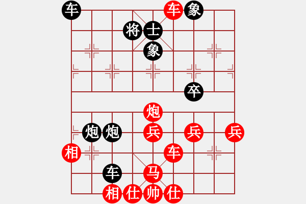 象棋棋譜圖片：第一輪18 東臺(tái)吳兆華先勝鎮(zhèn)江沃雷平 - 步數(shù)：60 