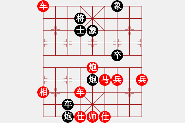 象棋棋譜圖片：第一輪18 東臺(tái)吳兆華先勝鎮(zhèn)江沃雷平 - 步數(shù)：66 