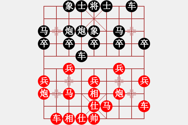 象棋棋譜圖片：大眼妹【業(yè)5-1】先勝soq【業(yè)4-1】 - 步數(shù)：20 