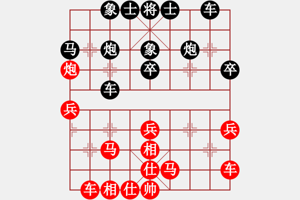 象棋棋譜圖片：大眼妹【業(yè)5-1】先勝soq【業(yè)4-1】 - 步數(shù)：30 