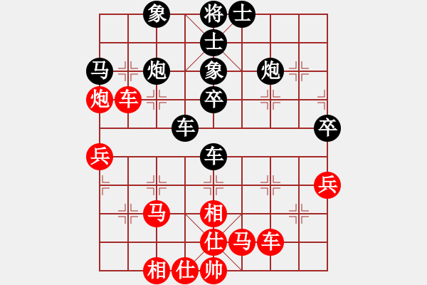 象棋棋譜圖片：大眼妹【業(yè)5-1】先勝soq【業(yè)4-1】 - 步數(shù)：40 