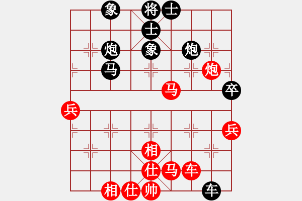 象棋棋譜圖片：大眼妹【業(yè)5-1】先勝soq【業(yè)4-1】 - 步數(shù)：50 