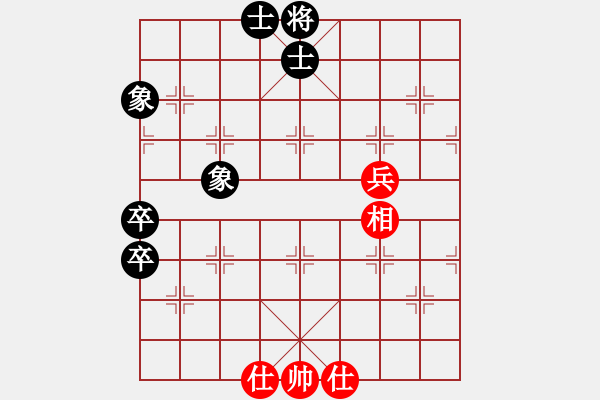 象棋棋譜圖片：tmyutg(6段)-和-榮華(5段) - 步數(shù)：100 