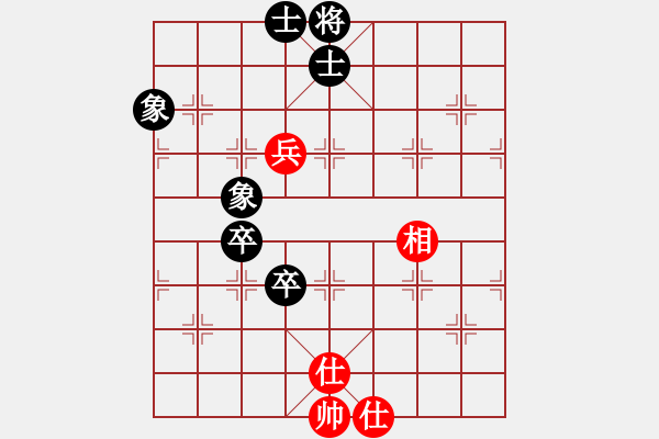 象棋棋譜圖片：tmyutg(6段)-和-榮華(5段) - 步數(shù)：110 