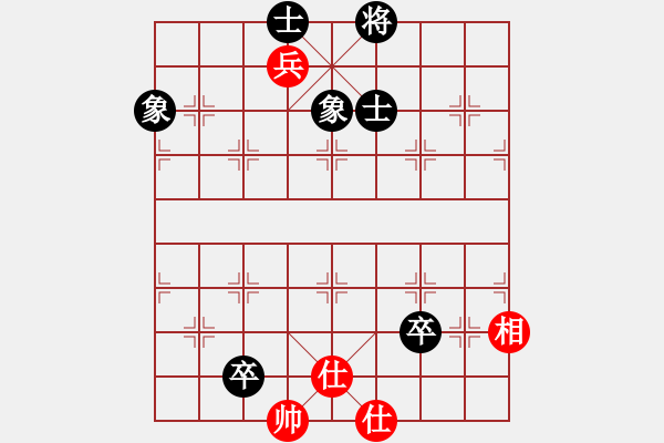 象棋棋譜圖片：tmyutg(6段)-和-榮華(5段) - 步數(shù)：130 