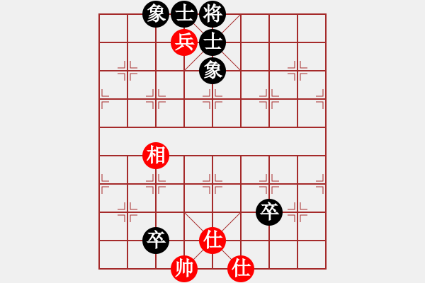 象棋棋譜圖片：tmyutg(6段)-和-榮華(5段) - 步數(shù)：140 