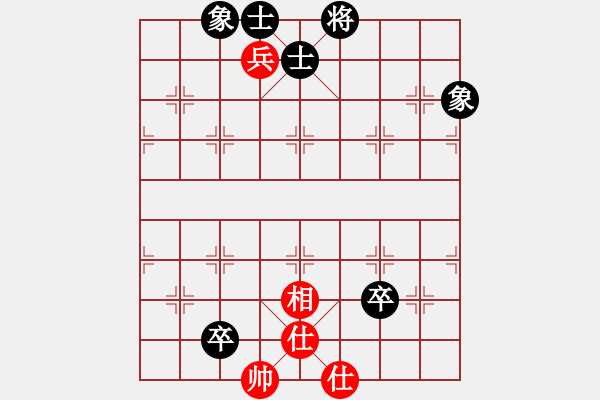 象棋棋譜圖片：tmyutg(6段)-和-榮華(5段) - 步數(shù)：150 