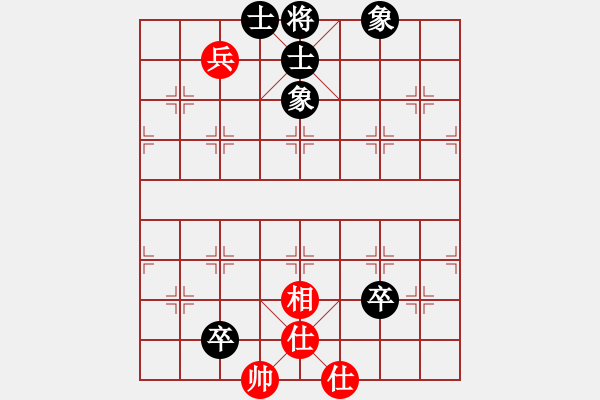 象棋棋譜圖片：tmyutg(6段)-和-榮華(5段) - 步數(shù)：160 