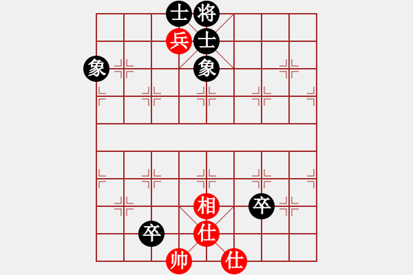 象棋棋譜圖片：tmyutg(6段)-和-榮華(5段) - 步數(shù)：170 