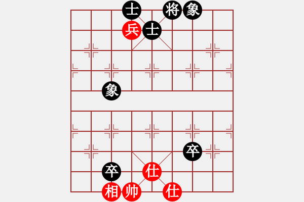 象棋棋譜圖片：tmyutg(6段)-和-榮華(5段) - 步數(shù)：180 