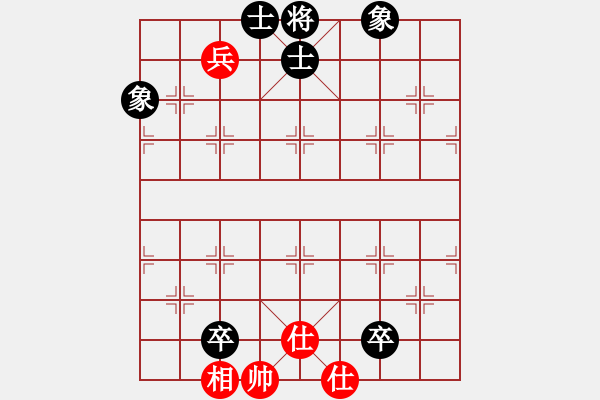 象棋棋譜圖片：tmyutg(6段)-和-榮華(5段) - 步數(shù)：190 