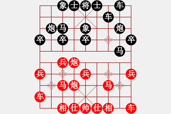 象棋棋譜圖片：tmyutg(6段)-和-榮華(5段) - 步數(shù)：20 