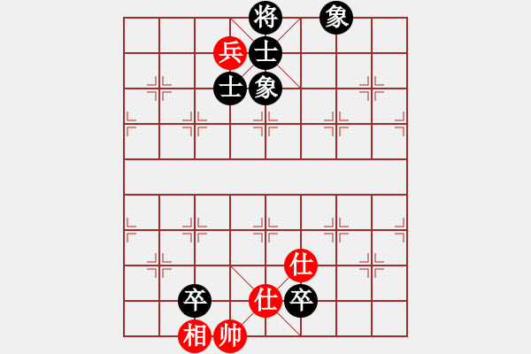 象棋棋譜圖片：tmyutg(6段)-和-榮華(5段) - 步數(shù)：200 