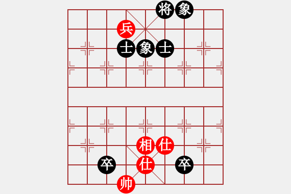 象棋棋譜圖片：tmyutg(6段)-和-榮華(5段) - 步數(shù)：210 